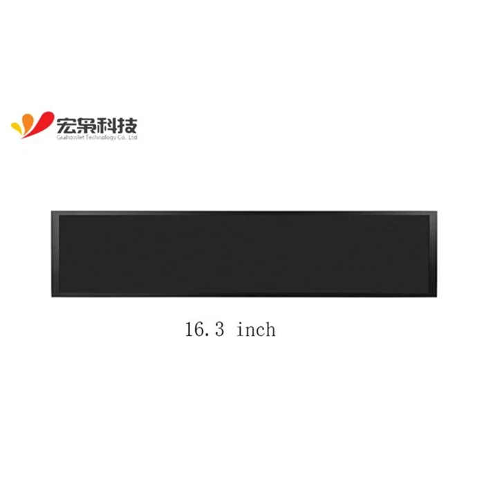 16.3 дюймдік жолақ LCD дисплейі